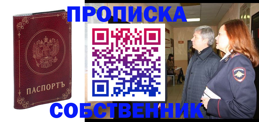 регистрация для дет. сада в Петровске